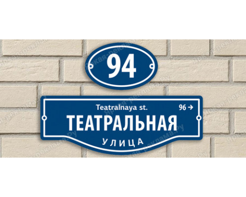 Адресная табличка на фасадный козырек